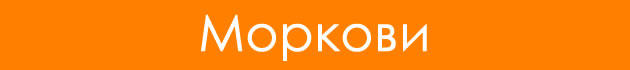 zelenchuci-od-koi-kje-imate-pogolema-korist-ako-se-zgotveni-a-ne-svezhi-06.jpg