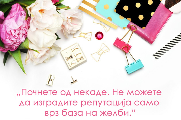 14-citati-za-sekojdnevna-motivacija-koi-ke-sakate-da-gi-ispecatite-i-vramite-9.jpg