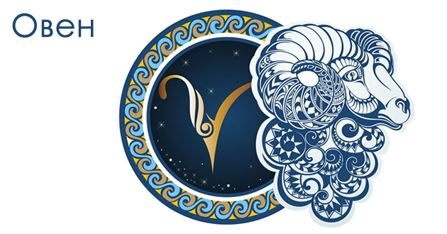 godishen-horoskop-za-2019-ta-02.jpg