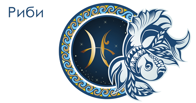 godishen-horoskop-za-2019-ta-13.jpg