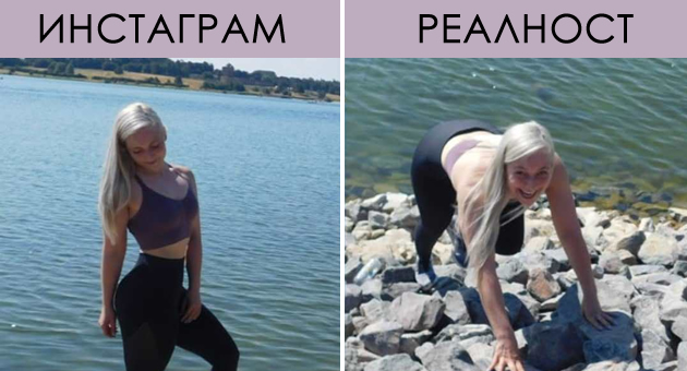 instagram-vs-realnost-iskren-prikaz-kolku-mnogu-lazeme-01.jpg