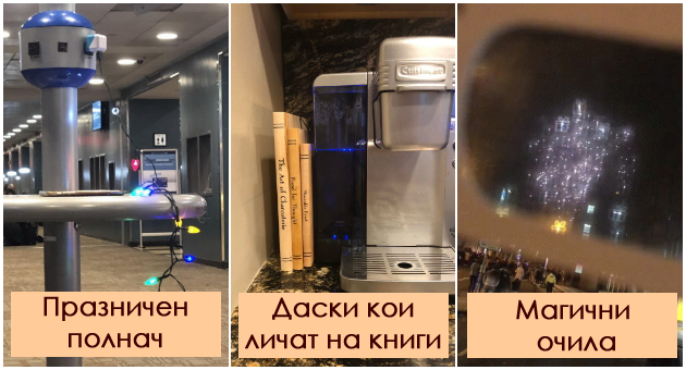 kul-dizajni-i-izumi-koi-sekoj-bi-gi-kupil-bez-razmisluvanje-01.jpg