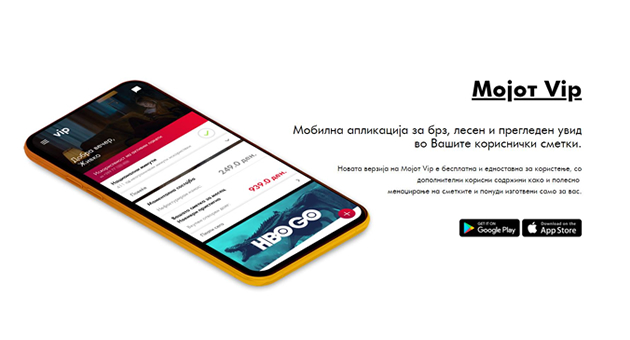 mojot-vip-mobilna-aplikacija-za-brz-lesen-i-pregleden-uvid-na-korisnichkite-uslugi-001.jpg