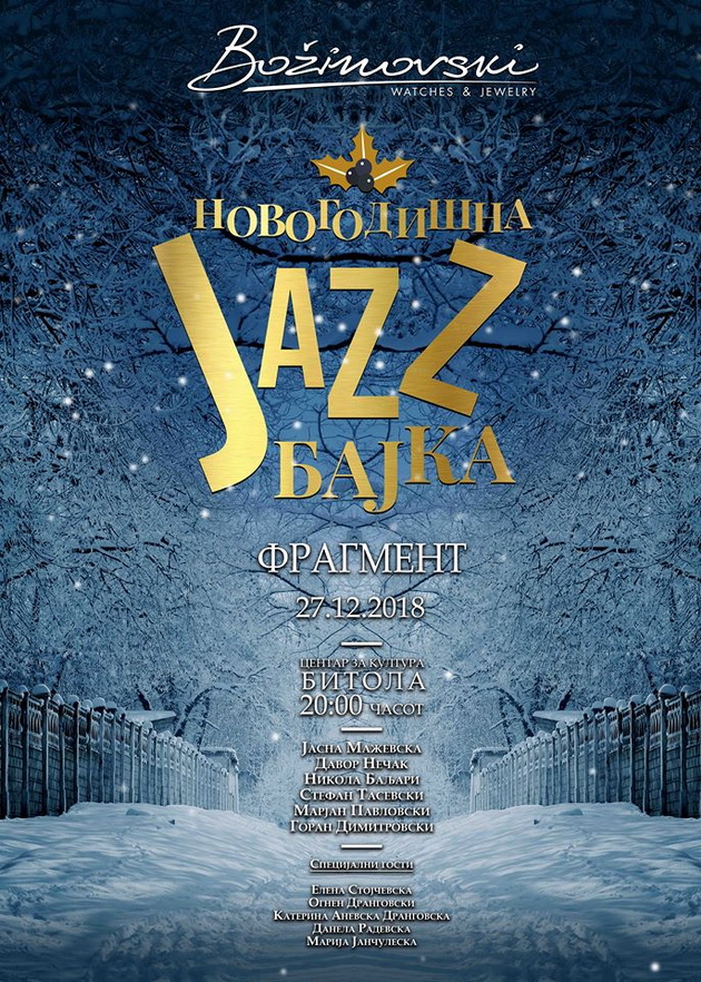 novogodisna-jazz-bajka-budenje-na-zaspanata-ubavica-01.jpg