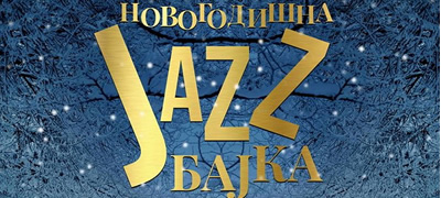 novogodisna-jazz-bajka-budenje-na-zaspanata-ubavica-povekje.jpg