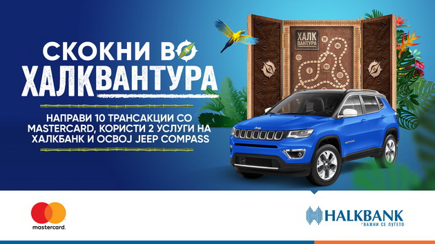 ushte-samo-8-dena-da-skoknete-do-halkvantura-i-so-nov-jeep-compass-da-ja-vozite-2019-godina-01.jpg