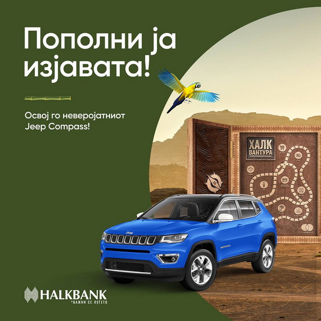 ushte-samo-8-dena-da-skoknete-do-halkvantura-i-so-nov-jeep-compass-da-ja-vozite-2019-godina-02.jpg