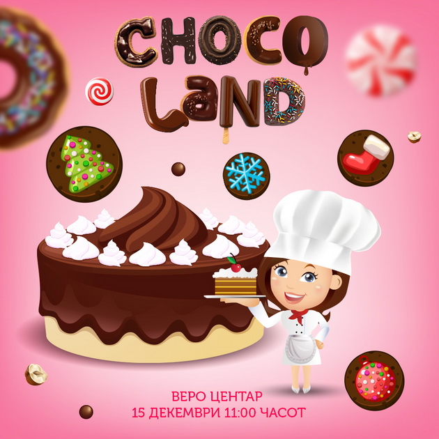 vo-vero-centar-ke-se-napravi-najgolema-cokoladna-torta-vo-makedonija-dolga-4-metri-01.jpg