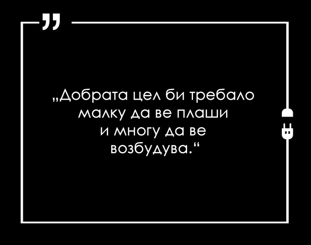 20-rechenici-koi-kje-ve-motiviraat-da-bidete-podobar-i-posrekjen-chovek-16.jpg