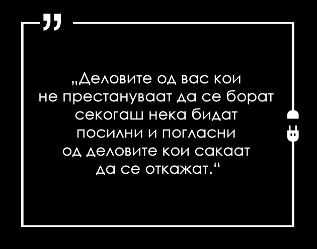 20-rechenici-koi-kje-ve-motiviraat-da-bidete-podobar-i-posrekjen-chovek-20.jpg