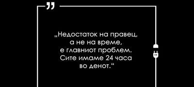 20-rechenici-koi-kje-ve-motiviraat-da-bidete-podobar-i-posrekjen-chovek-povekje.jpg