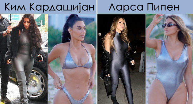 kim-kardashijan-go-iskopira-stajlingot-na-najdobrata-drugarka-na-koja-i-stoi-podobro-01.jpg