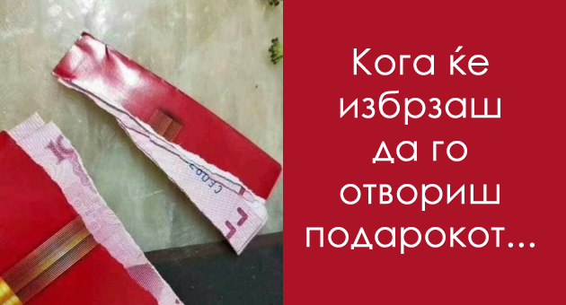 11-foto-dokazi-deka-nekoi-lugje-zasluzheno-go-imaat-prekarot-baksuz-01.jpg