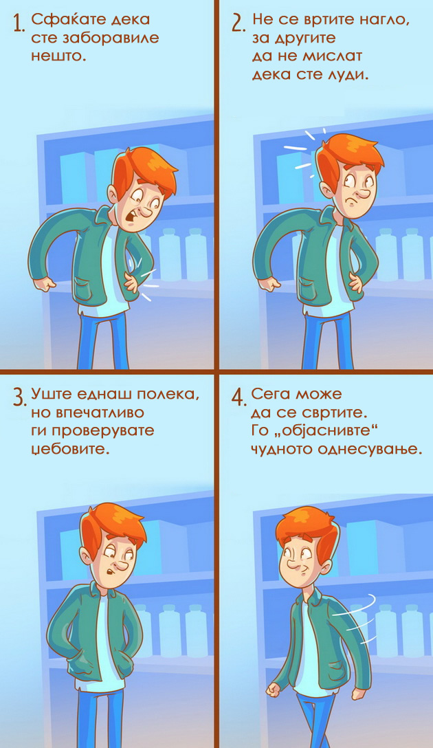 11-neprijatni-situacii-so-koi-site-se-soochile-vo-prodavnica-05.jpg