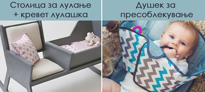 12-odlichni-izumi-koi-kje-mu-go-olesnat-zhivotot-na-sekoj-roditel-01povekje.jpg