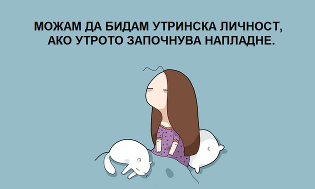 Situacii-vo-koi-ke-se-prepozmaat-samo-najgolemite-spankovci (1).jpg