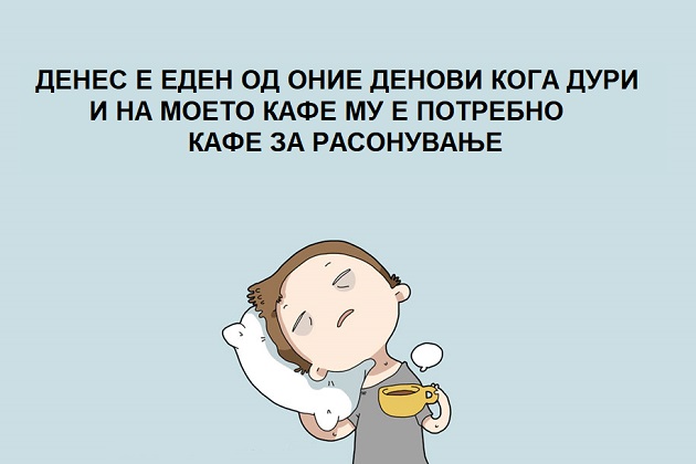 Situacii-vo-koi-ke-se-prepozmaat-samo-najgolemite-spankovci (10).jpg