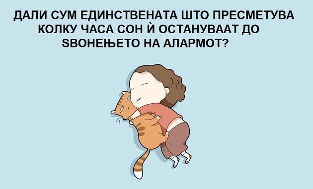 Situacii-vo-koi-ke-se-prepozmaat-samo-najgolemite-spankovci (12).jpg