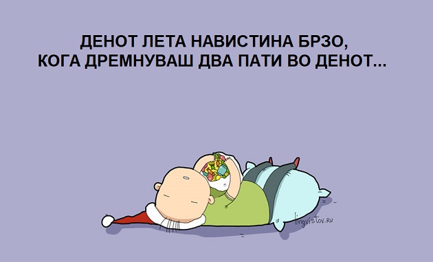 Situacii-vo-koi-ke-se-prepozmaat-samo-najgolemite-spankovci (3).jpg