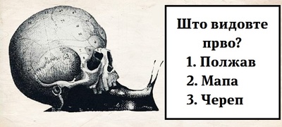 Sto-zabelezavte-prvo-na-slikata-povekje.jpg