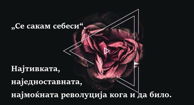 Tivkata-poetesa-Naira-Vahid-01.jpg