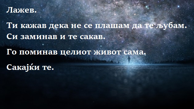 Tivkata-poetesa-Naira-Vahid (11).jpg