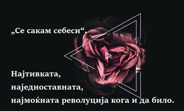 Tivkata-poetesa-Naira-Vahid (18).jpg