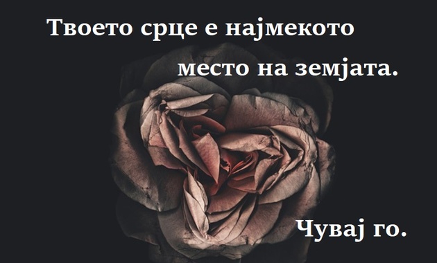 Tivkata-poetesa-Naira-Vahid (22).jpg