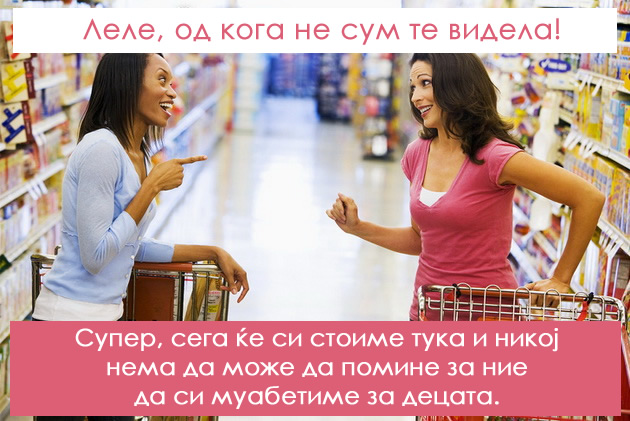 brishenje-nos-so-raka-sedenje-so-rashireni-noze-naviki-na-lugjeto-koi-ni-odat-na-nervi-13.jpg