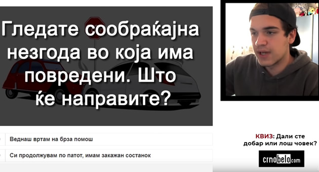 dali-e-dobar-chovek-i-ushte-5-misterii-za-stefonator-preku-kvizovite-na-crnobelo-com-01.jpg