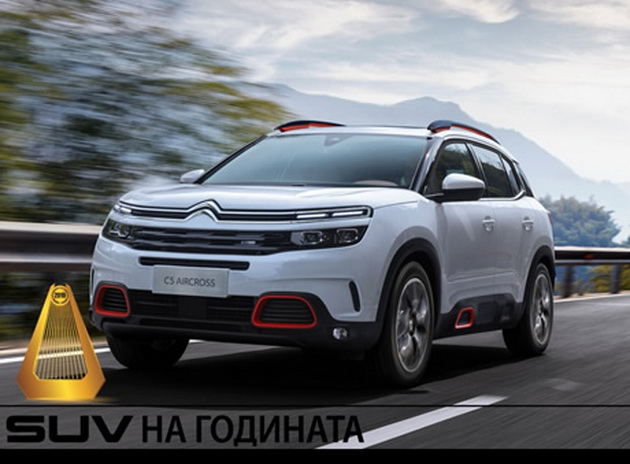 noviot-citro-n-c5-aircross-e-dobitnik-na-priznanieto-suv-na-godinata-vo-makedonija-001.jpg