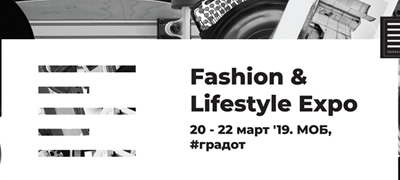 ovoj-mart-cetvrto-izdanie-na-fashion-lifestyle-expo-povekje.jpg