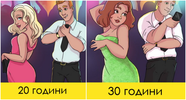 surovi-vistini-za-zhivotot-koi-rechisi-site-odbivame-da-gi-prifatime-01.jpg