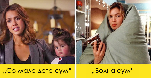 surovi-vistini-za-zhivotot-koi-rechisi-site-odbivame-da-gi-prifatime-06.jpg