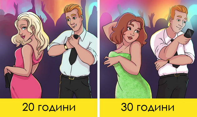 surovi-vistini-za-zhivotot-koi-rechisi-site-odbivame-da-gi-prifatime-11.jpg