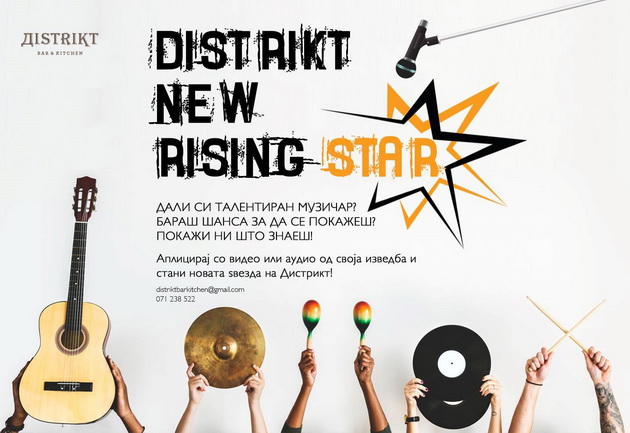 DISTRIKT NEW RISING STAR.jpg