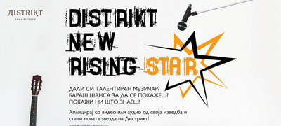 distrikt-new-rising-star-gi-bara-muzickite-talenti-povekje.jpg