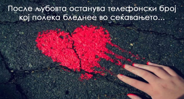 heart-broken-love-full-hd-dekstop-wallpapers-hd-wallpaper_630x340.jpg