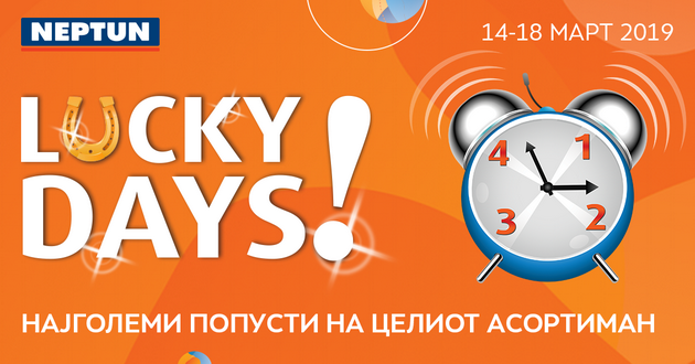 lucky-days-vo-neptun-od-14-do-18-mart-najgolemi-popusti-na-celiot-asortiman-01.png