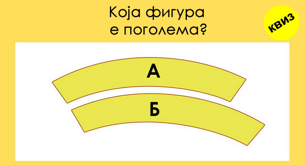 optichki-iluzii-koi-kje-vi-go-razmrdaat-mozokot-01.jpg