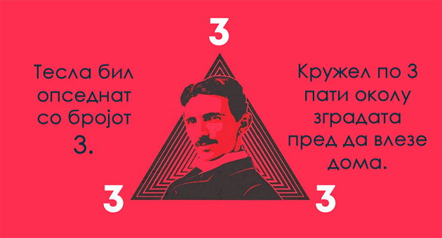 Kako-e-da-se-bide-najpametniot-covek-na-svetot (9).jpg