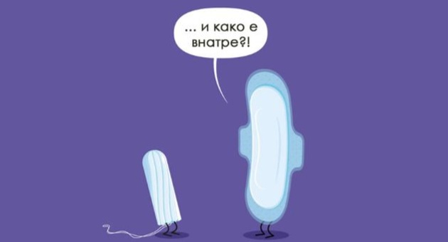 Smesni-ilustracii-koi-ke-vi-go-popravat-rasipaniot-den-01.jpg