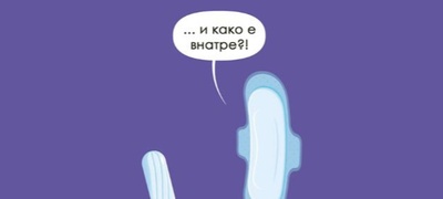 Smesni-ilustracii-koi-ke-vi-go-popravat-rasipaniot-den-povekje.jpg