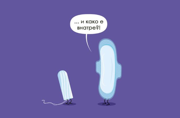 Smesni-ilustracii-koi-ke-vi-go-popravat-rasipaniot-den (1).jpg