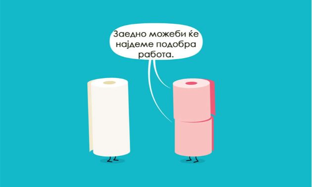 Smesni-ilustracii-koi-ke-vi-go-popravat-rasipaniot-den (5).jpg