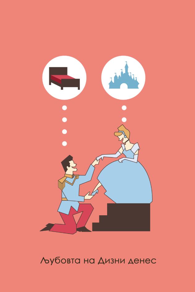 Tragi-komicni-no-vistiniti-ilustracii-za-svetot (1).jpg