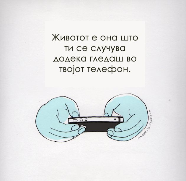 Tragi-komicni-no-vistiniti-ilustracii-za-svetot (3).jpg