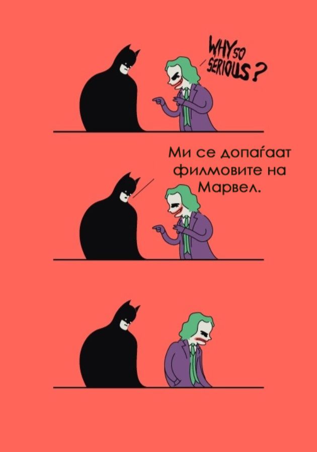Tragi-komicni-no-vistiniti-ilustracii-za-svetot (7).jpg