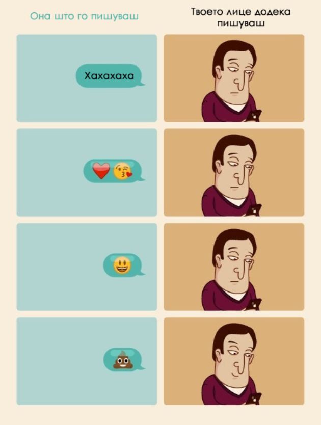 Tragi-komicni-no-vistiniti-ilustracii-za-svetot (8).jpg