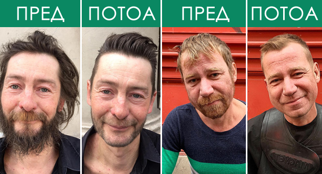 frizer-besplatno-sreduva-i-tranformira-bezdomnici-foto-01.jpg